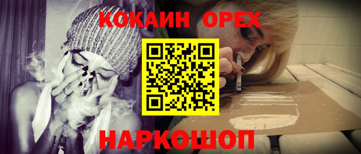 Cocaine 99% Ревда