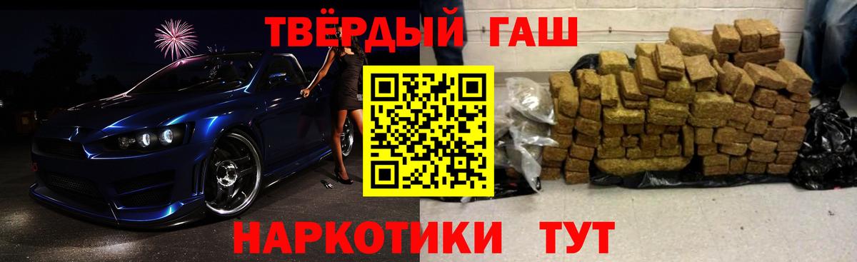 где продают   Вход с VPN  ГАШ  Ревда  Гашиш Cannabis  ГАШ Cannabis 
