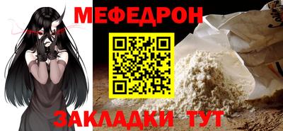 гашик Новодвинск