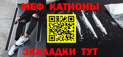 гашик Новокубанск