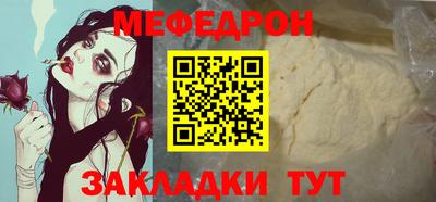 гашик Новокубанск