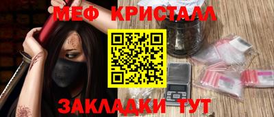 кокаин VHQ Новозыбков
