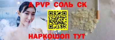 кокаин VHQ Новозыбков