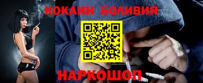 гашик Новокубанск