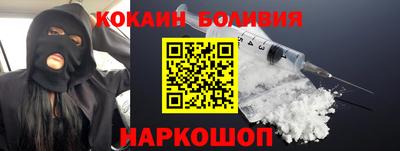 гашик Новокубанск