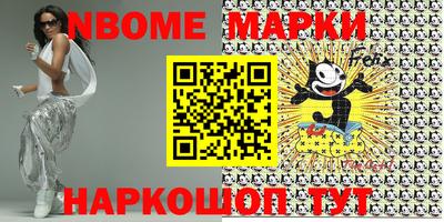гашик Новодвинск