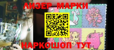 кокаин VHQ Новозыбков