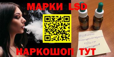 гашик Новокубанск