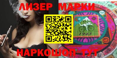 гашик Новодвинск