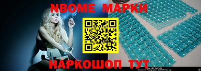 гашик Новодвинск