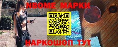 гашик Новодвинск