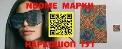 гашик Новодвинск
