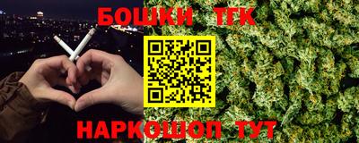 кокаин VHQ Новозыбков