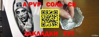 гашик Новокубанск