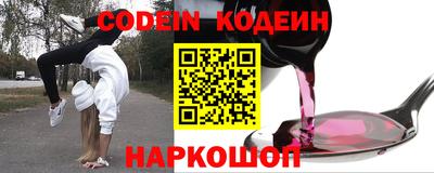 кокаин VHQ Новозыбков