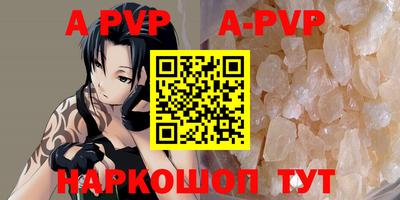гашик Новодвинск