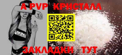 гашик Новодвинск