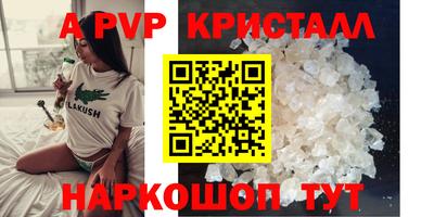 гашик Новодвинск