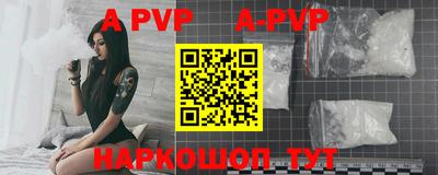 гашик Новокубанск