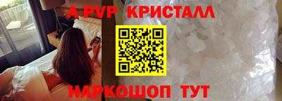 кокаин VHQ Новозыбков