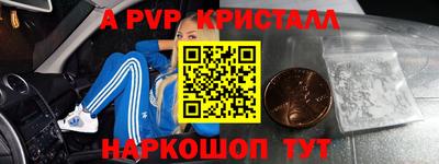 гашик Новодвинск