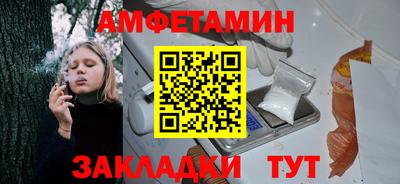 гашик Новокубанск