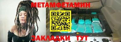 гашик Новокубанск