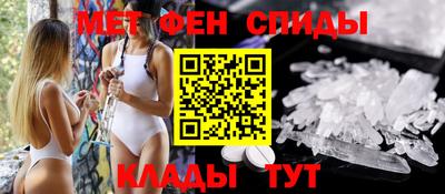 гашик Новокубанск