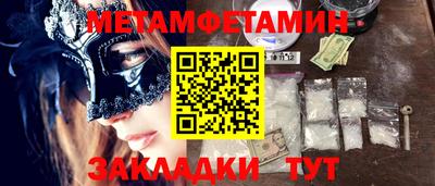 кокаин VHQ Новозыбков