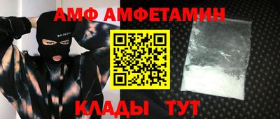 гашик Новодвинск