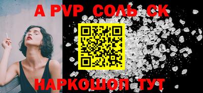 гашик Новодвинск