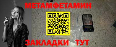 гашик Новодвинск