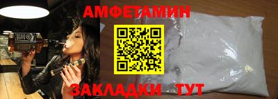 кокаин VHQ Новозыбков