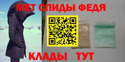 гашик Новокубанск