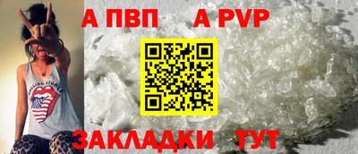 гашик Новокубанск