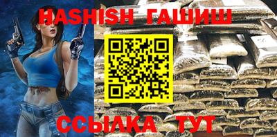 гашик Новодвинск