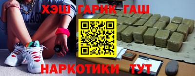 кокаин VHQ Новозыбков