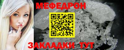 гашик Новодвинск