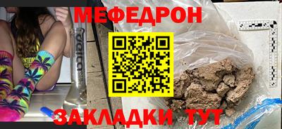 кокаин VHQ Новозыбков