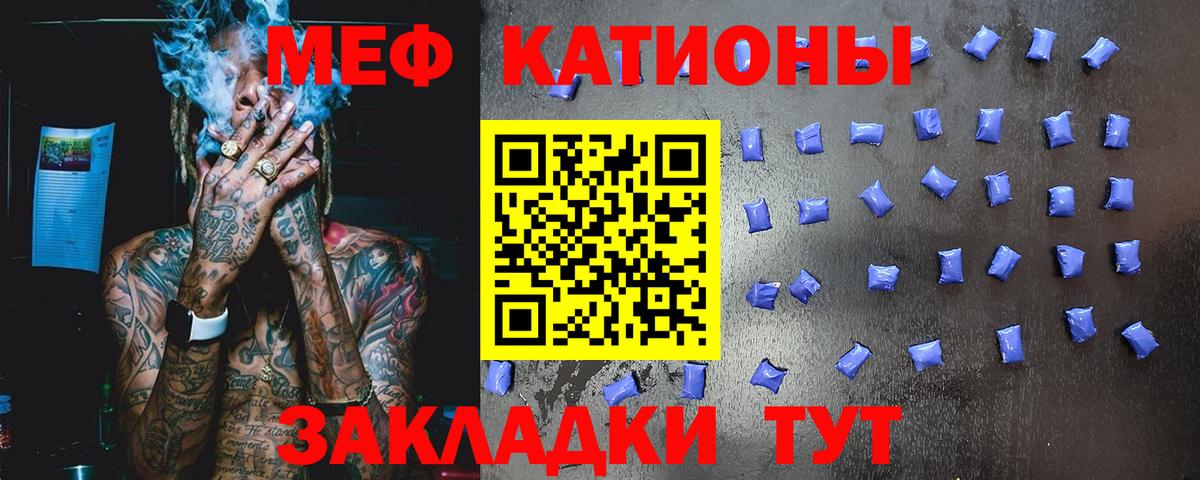 МЕФ Ревда