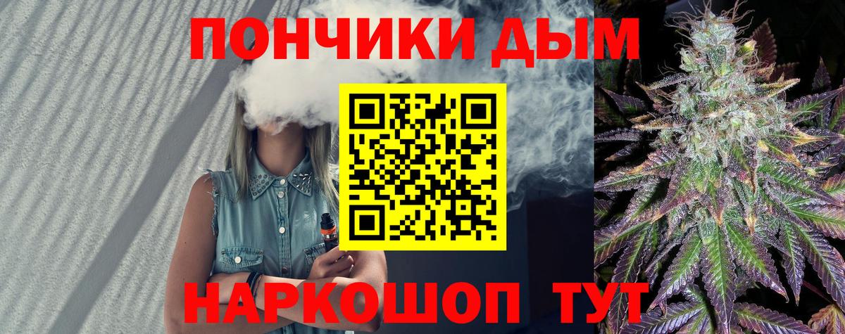 Марихуана конопля  Конопля тримм  Марихуана индика  Вход с VPN  Ревда 